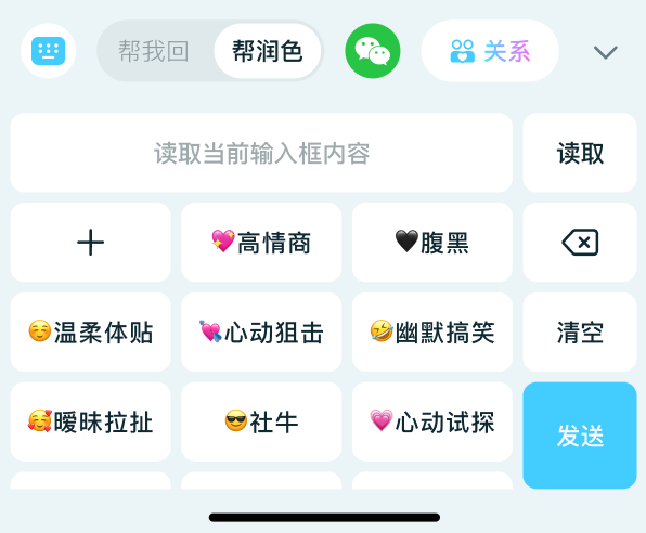 Sugar 展示图